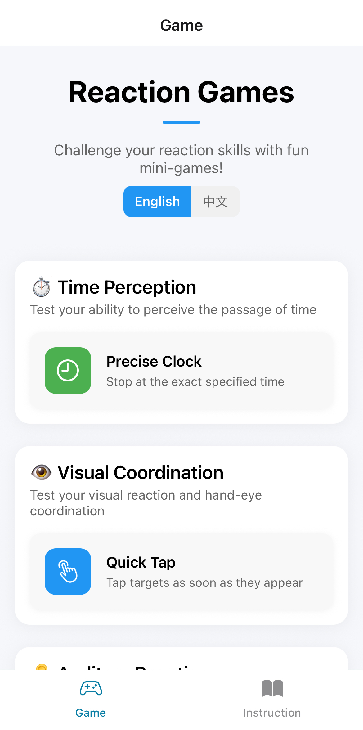 Almost! Screenshot 1