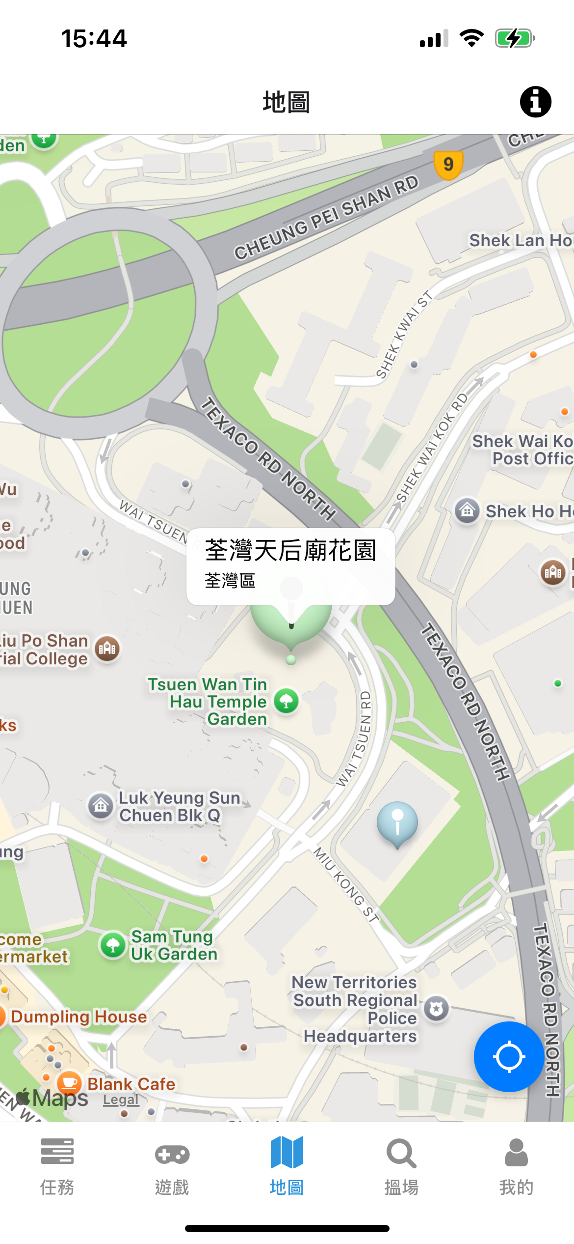 VolleyballGo Screenshot 1